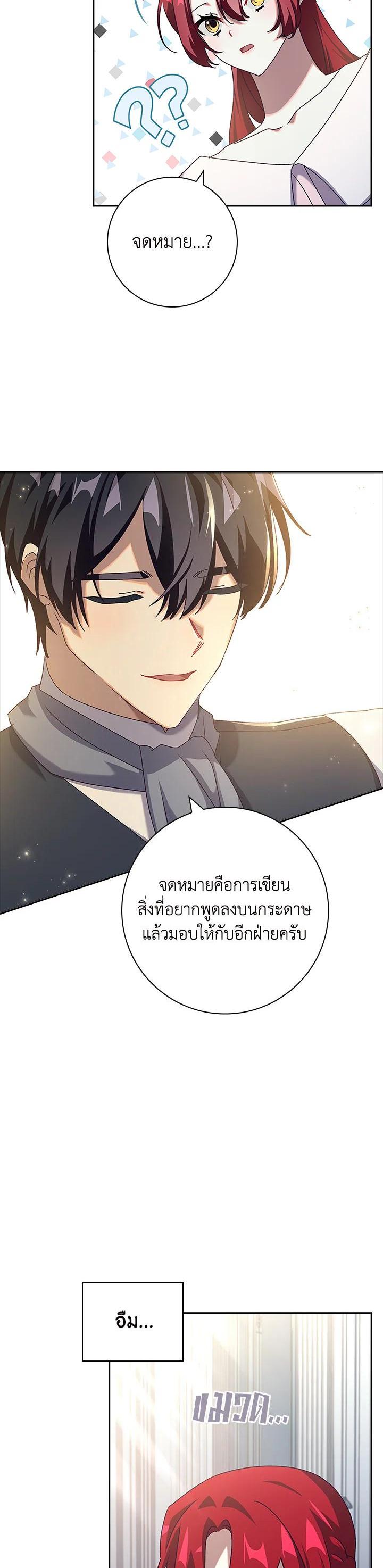 Manga-lc-com อ่านมังงะ อ่านการ์ตูน ออนไลน์ ฟรี The Princess in the Attic ตอนที่ 1 2 3 4 5 6 7 8 9 10 11 12 13 14 ฟรี ไม่มีโฆษณา Manga-lc - อ่าน มังงะ อ่าน การ์ตูน ออนไลน์ อ่านมังงะ ฟรี