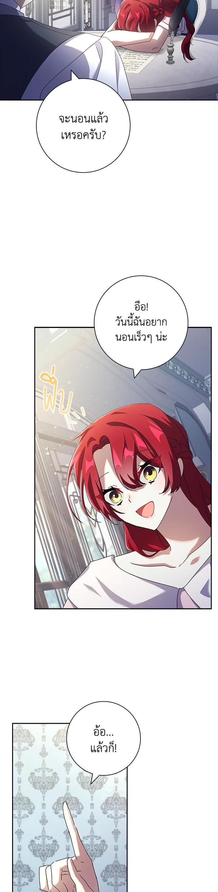 Manga-lc-com อ่านมังงะ อ่านการ์ตูน ออนไลน์ ฟรี The Princess in the Attic ตอนที่ 1 2 3 4 5 6 7 8 9 10 11 12 13 14 ฟรี ไม่มีโฆษณา Manga-lc - อ่าน มังงะ อ่าน การ์ตูน ออนไลน์ อ่านมังงะ ฟรี