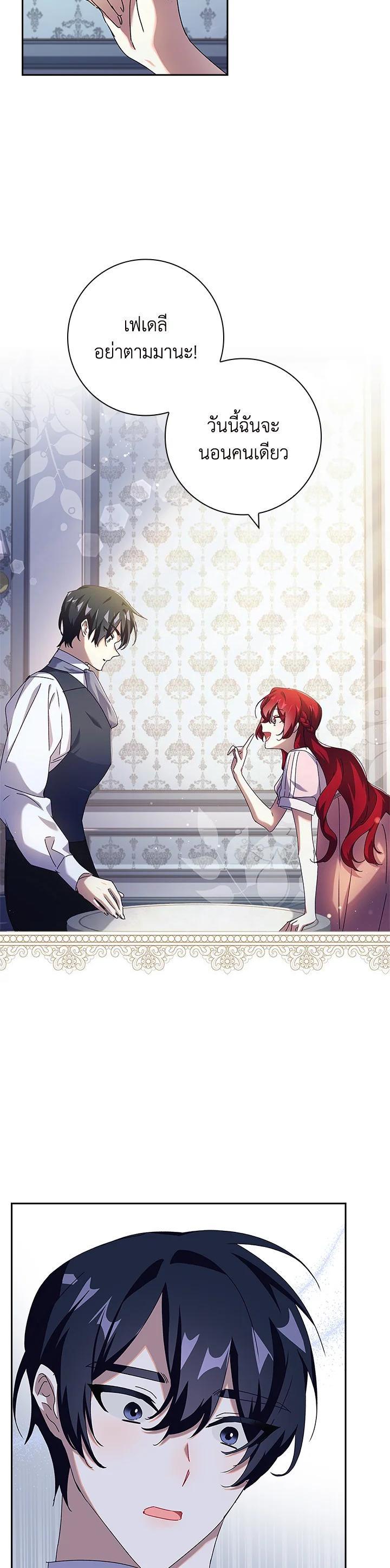 Manga-lc-com อ่านมังงะ อ่านการ์ตูน ออนไลน์ ฟรี The Princess in the Attic ตอนที่ 1 2 3 4 5 6 7 8 9 10 11 12 13 14 ฟรี ไม่มีโฆษณา Manga-lc - อ่าน มังงะ อ่าน การ์ตูน ออนไลน์ อ่านมังงะ ฟรี