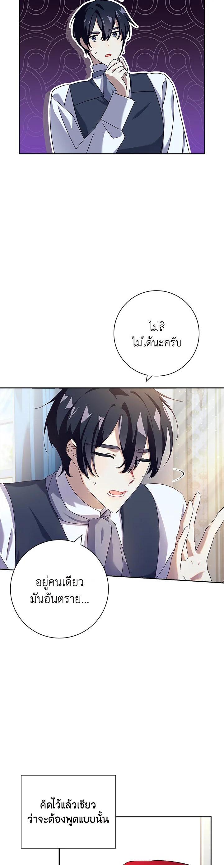 Manga-lc-com อ่านมังงะ อ่านการ์ตูน ออนไลน์ ฟรี The Princess in the Attic ตอนที่ 1 2 3 4 5 6 7 8 9 10 11 12 13 14 ฟรี ไม่มีโฆษณา Manga-lc - อ่าน มังงะ อ่าน การ์ตูน ออนไลน์ อ่านมังงะ ฟรี
