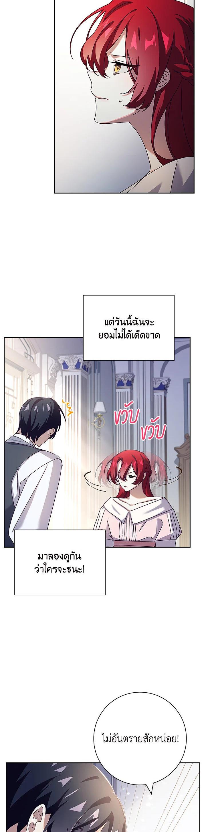 Manga-lc-com อ่านมังงะ อ่านการ์ตูน ออนไลน์ ฟรี The Princess in the Attic ตอนที่ 1 2 3 4 5 6 7 8 9 10 11 12 13 14 ฟรี ไม่มีโฆษณา Manga-lc - อ่าน มังงะ อ่าน การ์ตูน ออนไลน์ อ่านมังงะ ฟรี
