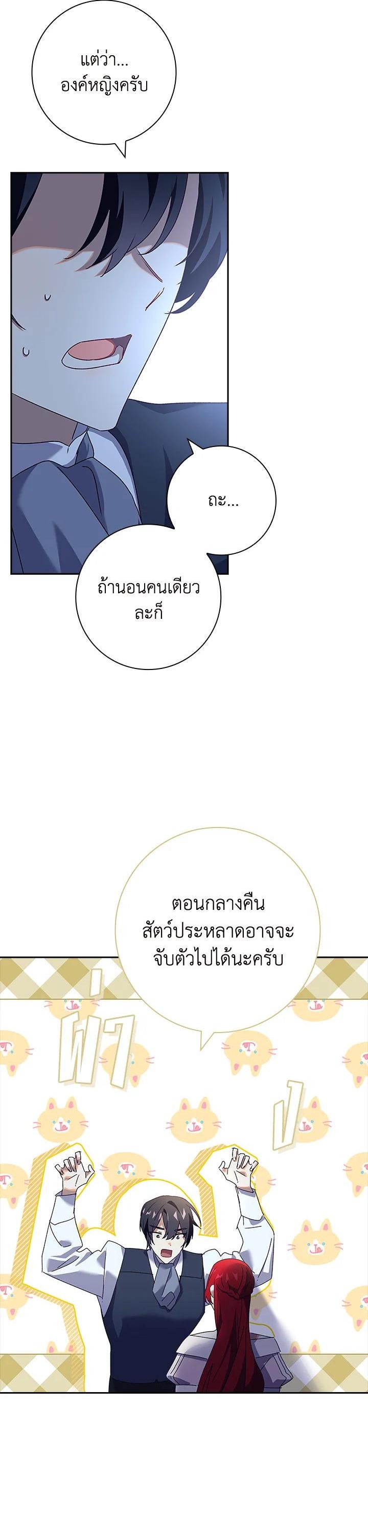 Manga-lc-com อ่านมังงะ อ่านการ์ตูน ออนไลน์ ฟรี The Princess in the Attic ตอนที่ 1 2 3 4 5 6 7 8 9 10 11 12 13 14 ฟรี ไม่มีโฆษณา Manga-lc - อ่าน มังงะ อ่าน การ์ตูน ออนไลน์ อ่านมังงะ ฟรี