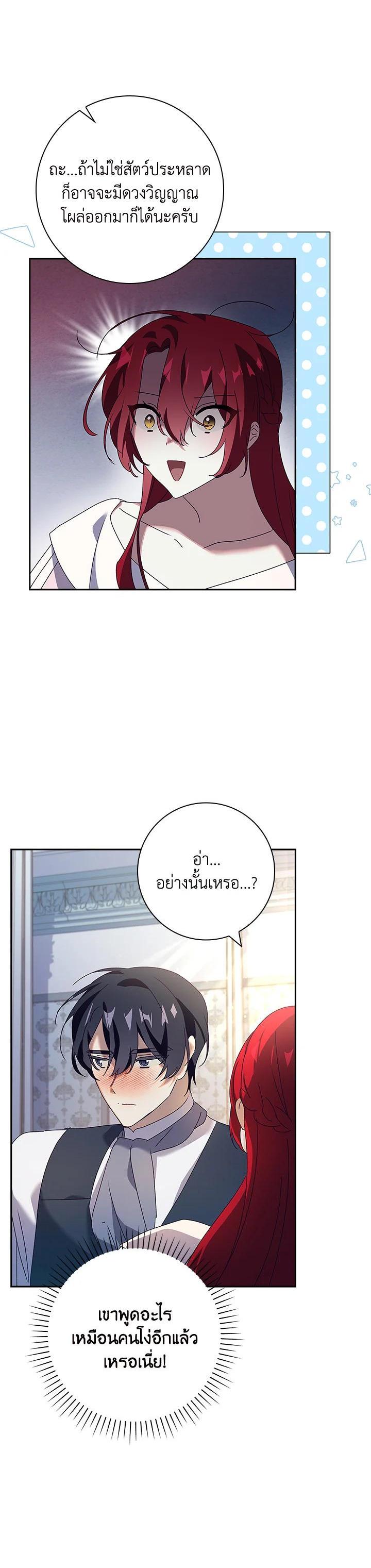 Manga-lc-com อ่านมังงะ อ่านการ์ตูน ออนไลน์ ฟรี The Princess in the Attic ตอนที่ 1 2 3 4 5 6 7 8 9 10 11 12 13 14 ฟรี ไม่มีโฆษณา Manga-lc - อ่าน มังงะ อ่าน การ์ตูน ออนไลน์ อ่านมังงะ ฟรี