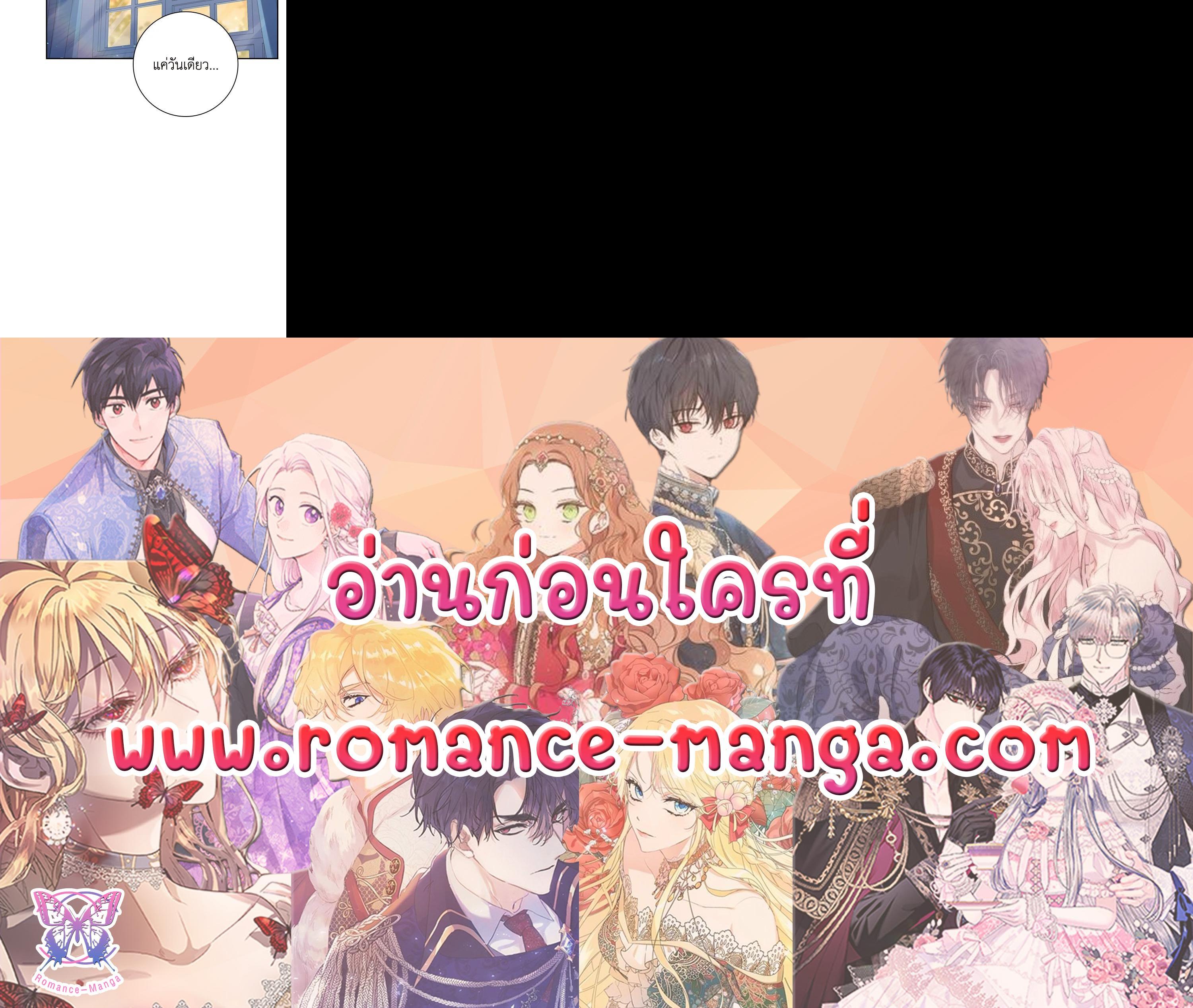 Manga-lc-com อ่านมังงะ อ่านการ์ตูน ออนไลน์ ฟรี The Princess in the Attic ตอนที่ 1 2 3 4 5 6 7 8 9 10 11 12 13 14 ฟรี ไม่มีโฆษณา Manga-lc - อ่าน มังงะ อ่าน การ์ตูน ออนไลน์ อ่านมังงะ ฟรี