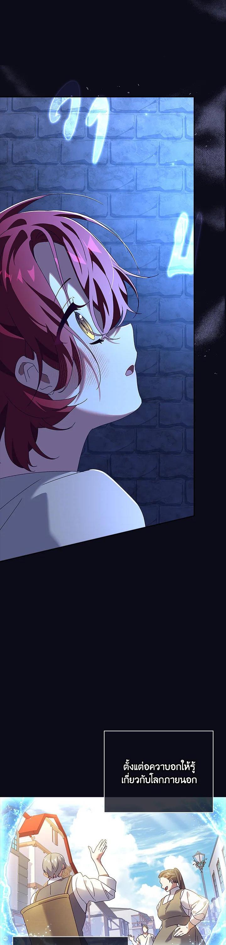 Manga-lc-com อ่านมังงะ อ่านการ์ตูน ออนไลน์ ฟรี The Princess in the Attic ตอนที่ 1 2 3 4 5 6 7 8 9 10 11 12 13 14 ฟรี ไม่มีโฆษณา Manga-lc - อ่าน มังงะ อ่าน การ์ตูน ออนไลน์ อ่านมังงะ ฟรี