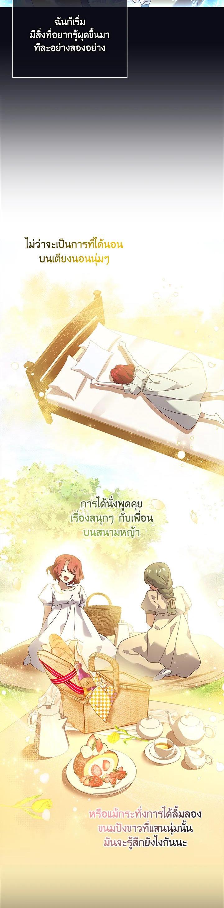 Manga-lc-com อ่านมังงะ อ่านการ์ตูน ออนไลน์ ฟรี The Princess in the Attic ตอนที่ 1 2 3 4 5 6 7 8 9 10 11 12 13 14 ฟรี ไม่มีโฆษณา Manga-lc - อ่าน มังงะ อ่าน การ์ตูน ออนไลน์ อ่านมังงะ ฟรี