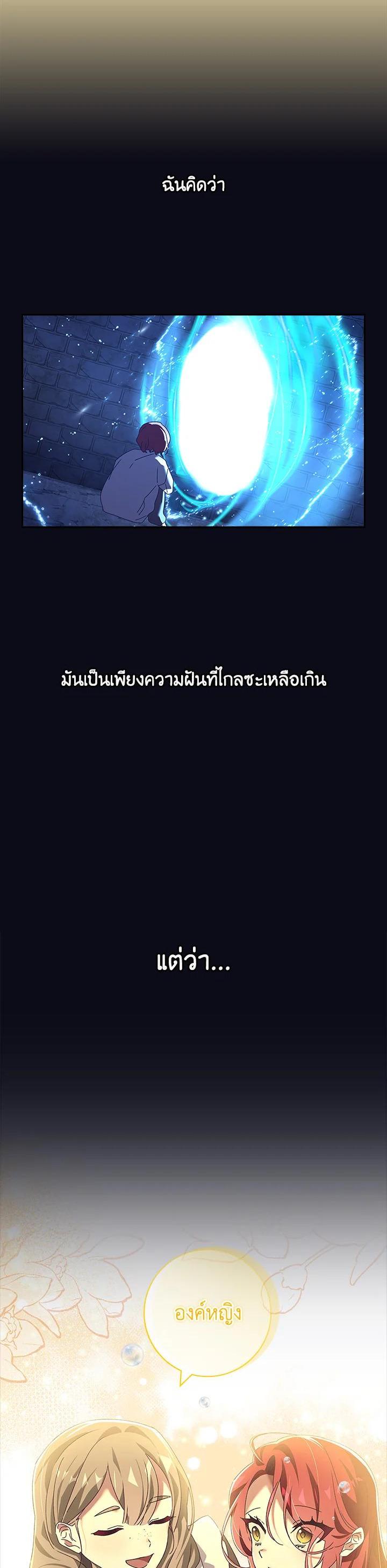 Manga-lc-com อ่านมังงะ อ่านการ์ตูน ออนไลน์ ฟรี The Princess in the Attic ตอนที่ 1 2 3 4 5 6 7 8 9 10 11 12 13 14 ฟรี ไม่มีโฆษณา Manga-lc - อ่าน มังงะ อ่าน การ์ตูน ออนไลน์ อ่านมังงะ ฟรี