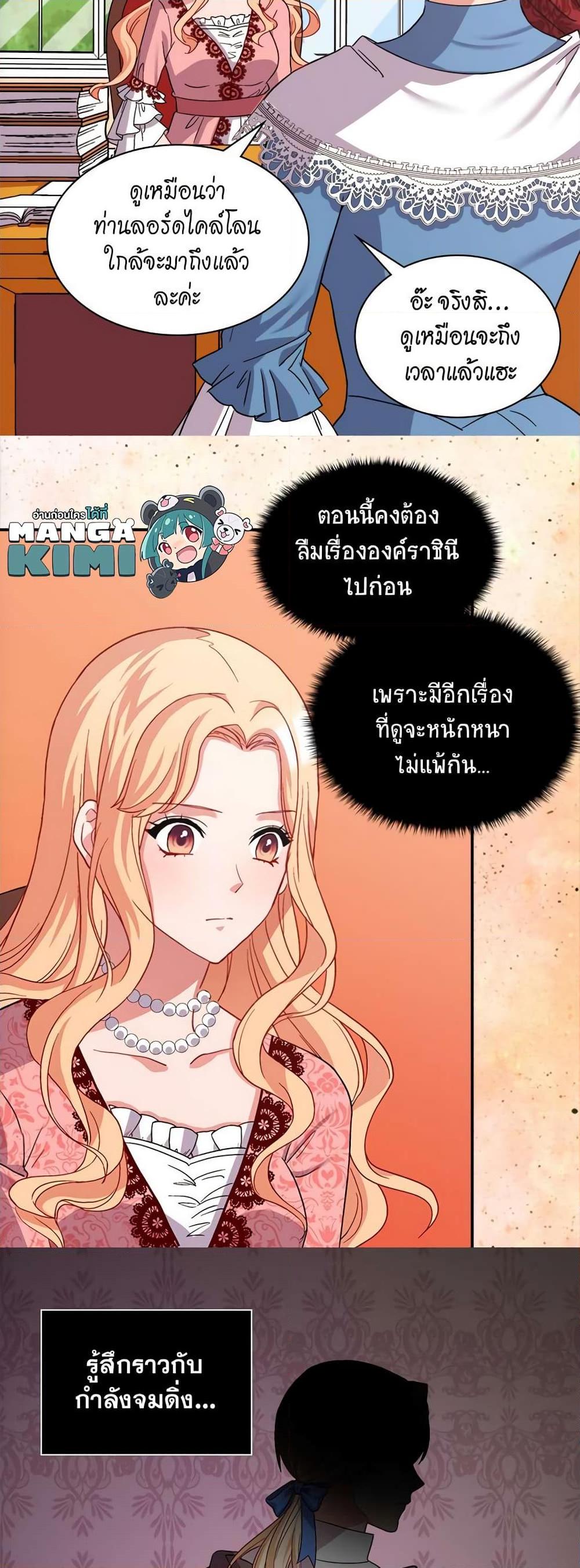 Manga-lc-com อ่านมังงะ อ่านการ์ตูน ออนไลน์ ฟรี What It Takes to be a Villainess ตอนที่ 1 2 3 4 5 6 7 8 9 10 11 12 13 14 ฟรี ไม่มีโฆษณา Manga-lc - อ่าน มังงะ อ่าน การ์ตูน ออนไลน์ อ่านมังงะ ฟรี