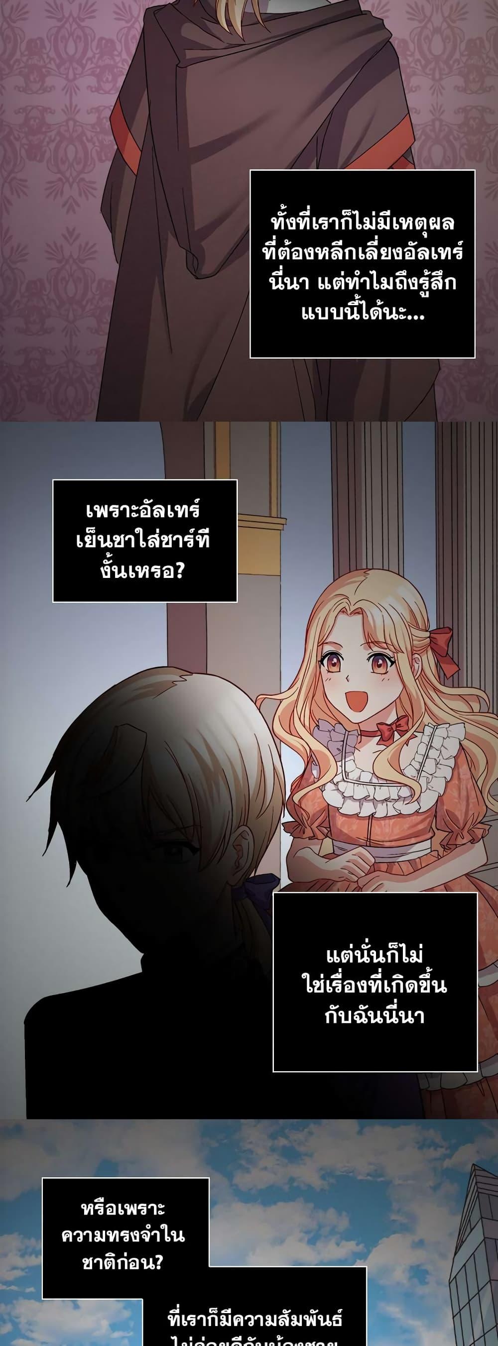 Manga-lc-com อ่านมังงะ อ่านการ์ตูน ออนไลน์ ฟรี What It Takes to be a Villainess ตอนที่ 1 2 3 4 5 6 7 8 9 10 11 12 13 14 ฟรี ไม่มีโฆษณา Manga-lc - อ่าน มังงะ อ่าน การ์ตูน ออนไลน์ อ่านมังงะ ฟรี