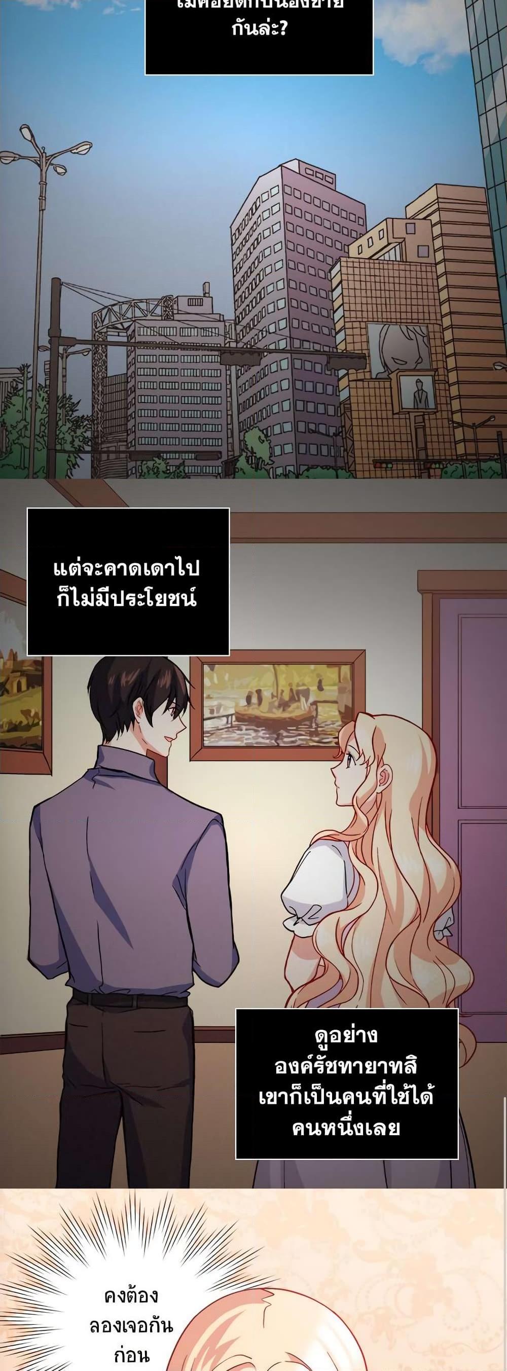 Manga-lc-com อ่านมังงะ อ่านการ์ตูน ออนไลน์ ฟรี What It Takes to be a Villainess ตอนที่ 1 2 3 4 5 6 7 8 9 10 11 12 13 14 ฟรี ไม่มีโฆษณา Manga-lc - อ่าน มังงะ อ่าน การ์ตูน ออนไลน์ อ่านมังงะ ฟรี