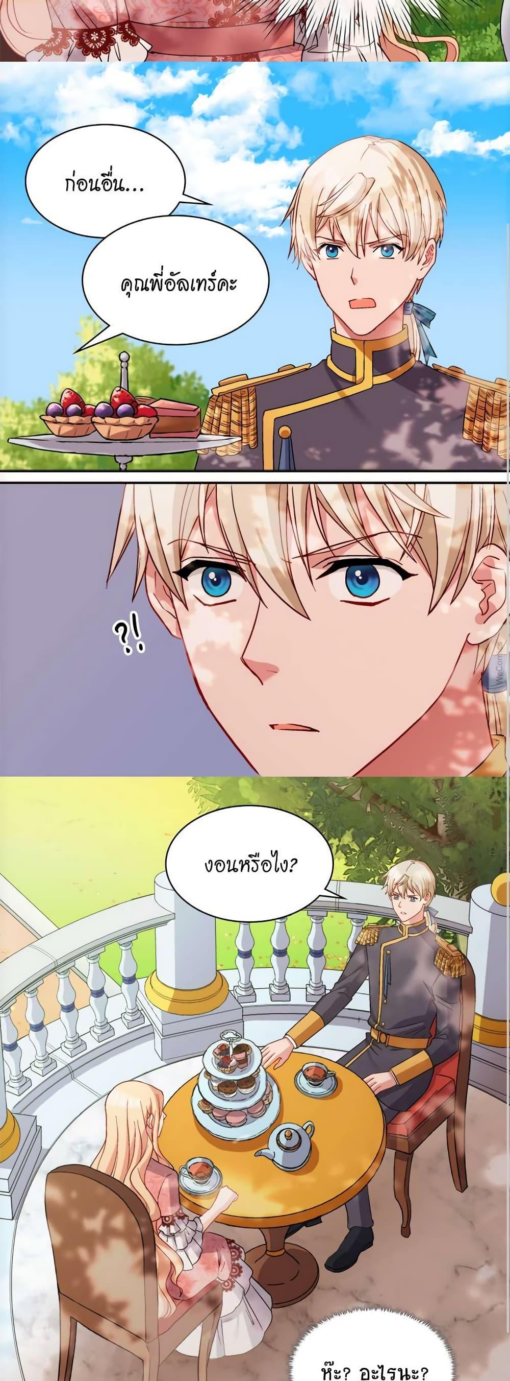 Manga-lc-com อ่านมังงะ อ่านการ์ตูน ออนไลน์ ฟรี What It Takes to be a Villainess ตอนที่ 1 2 3 4 5 6 7 8 9 10 11 12 13 14 ฟรี ไม่มีโฆษณา Manga-lc - อ่าน มังงะ อ่าน การ์ตูน ออนไลน์ อ่านมังงะ ฟรี