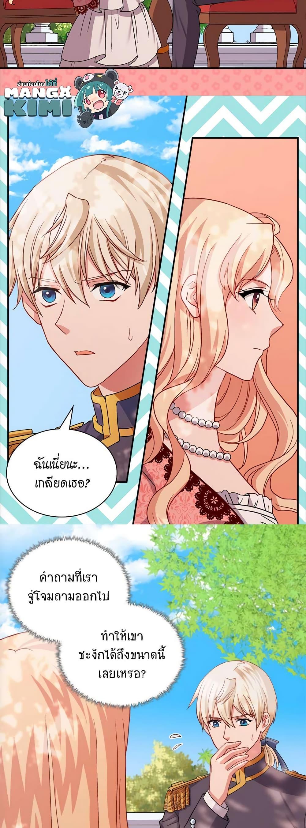 Manga-lc-com อ่านมังงะ อ่านการ์ตูน ออนไลน์ ฟรี What It Takes to be a Villainess ตอนที่ 1 2 3 4 5 6 7 8 9 10 11 12 13 14 ฟรี ไม่มีโฆษณา Manga-lc - อ่าน มังงะ อ่าน การ์ตูน ออนไลน์ อ่านมังงะ ฟรี