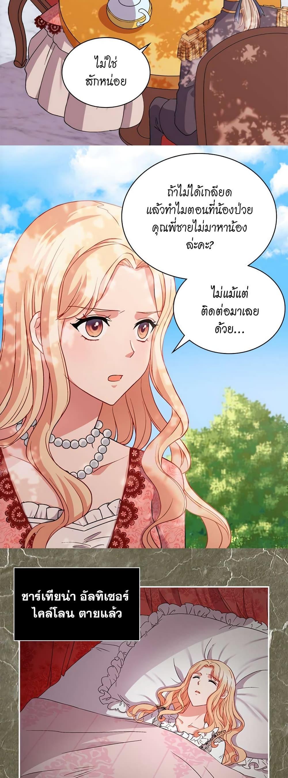 Manga-lc-com อ่านมังงะ อ่านการ์ตูน ออนไลน์ ฟรี What It Takes to be a Villainess ตอนที่ 1 2 3 4 5 6 7 8 9 10 11 12 13 14 ฟรี ไม่มีโฆษณา Manga-lc - อ่าน มังงะ อ่าน การ์ตูน ออนไลน์ อ่านมังงะ ฟรี