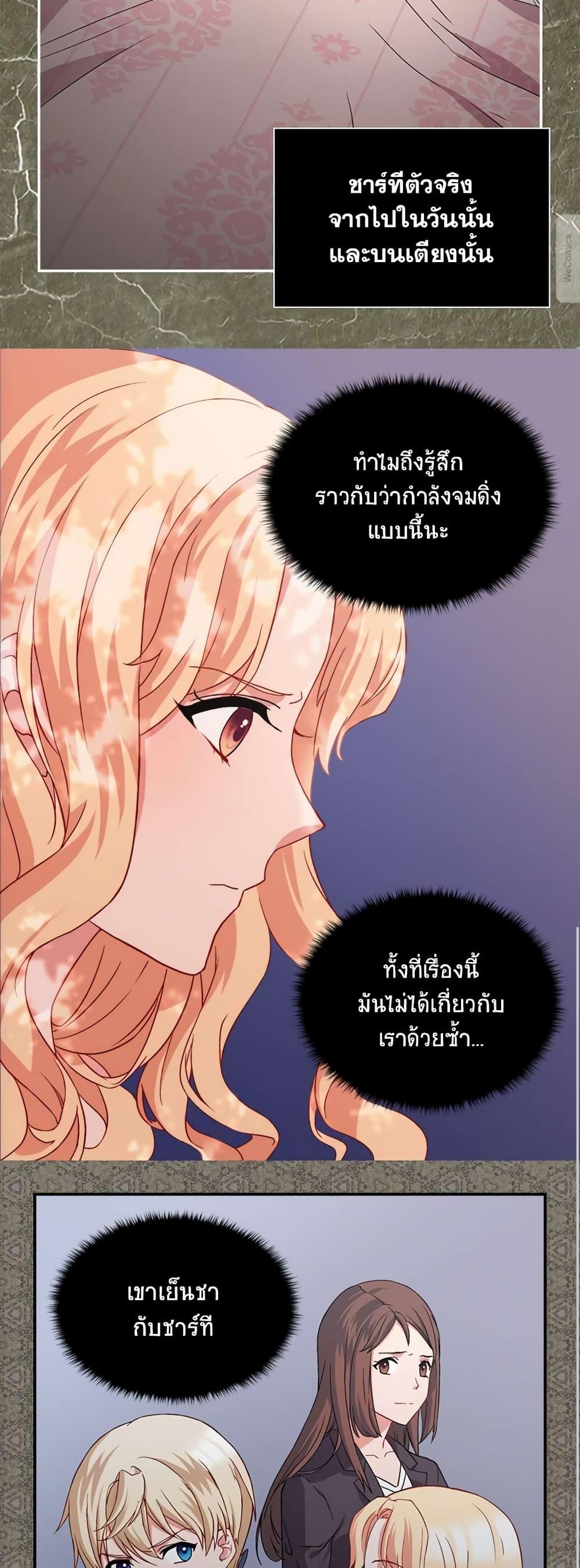 Manga-lc-com อ่านมังงะ อ่านการ์ตูน ออนไลน์ ฟรี What It Takes to be a Villainess ตอนที่ 1 2 3 4 5 6 7 8 9 10 11 12 13 14 ฟรี ไม่มีโฆษณา Manga-lc - อ่าน มังงะ อ่าน การ์ตูน ออนไลน์ อ่านมังงะ ฟรี