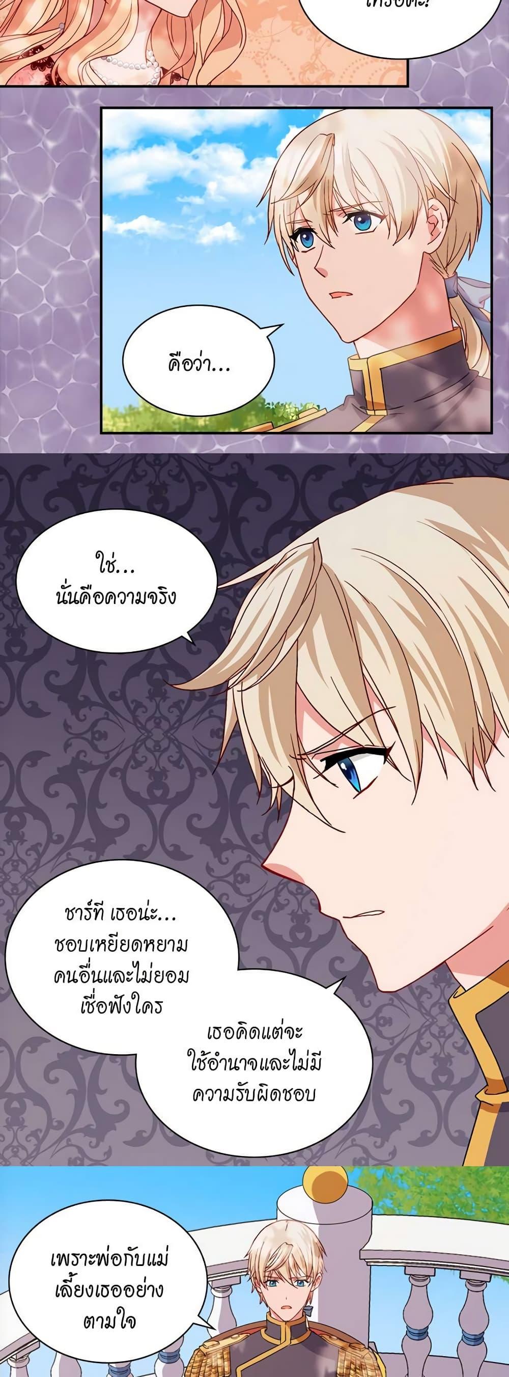 Manga-lc-com อ่านมังงะ อ่านการ์ตูน ออนไลน์ ฟรี What It Takes to be a Villainess ตอนที่ 1 2 3 4 5 6 7 8 9 10 11 12 13 14 ฟรี ไม่มีโฆษณา Manga-lc - อ่าน มังงะ อ่าน การ์ตูน ออนไลน์ อ่านมังงะ ฟรี