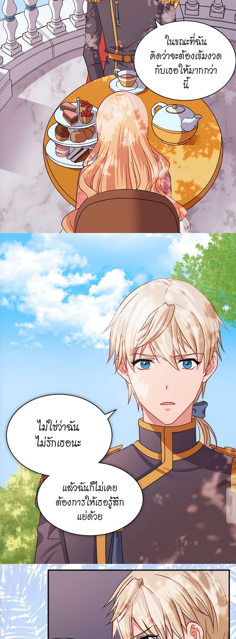 Manga-lc-com อ่านมังงะ อ่านการ์ตูน ออนไลน์ ฟรี What It Takes to be a Villainess ตอนที่ 1 2 3 4 5 6 7 8 9 10 11 12 13 14 ฟรี ไม่มีโฆษณา Manga-lc - อ่าน มังงะ อ่าน การ์ตูน ออนไลน์ อ่านมังงะ ฟรี