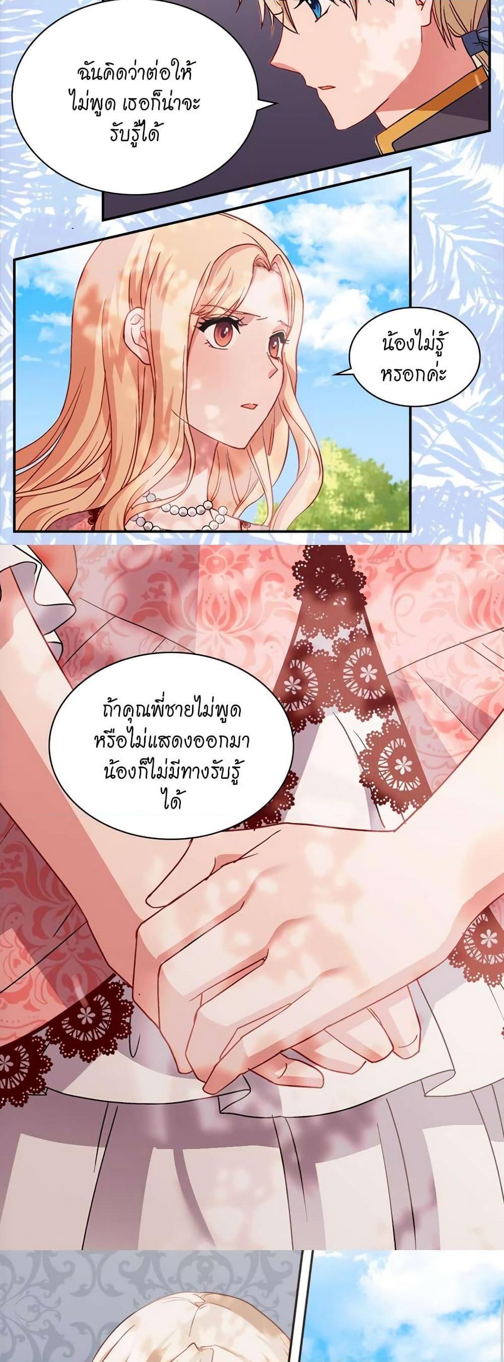 Manga-lc-com อ่านมังงะ อ่านการ์ตูน ออนไลน์ ฟรี What It Takes to be a Villainess ตอนที่ 1 2 3 4 5 6 7 8 9 10 11 12 13 14 ฟรี ไม่มีโฆษณา Manga-lc - อ่าน มังงะ อ่าน การ์ตูน ออนไลน์ อ่านมังงะ ฟรี