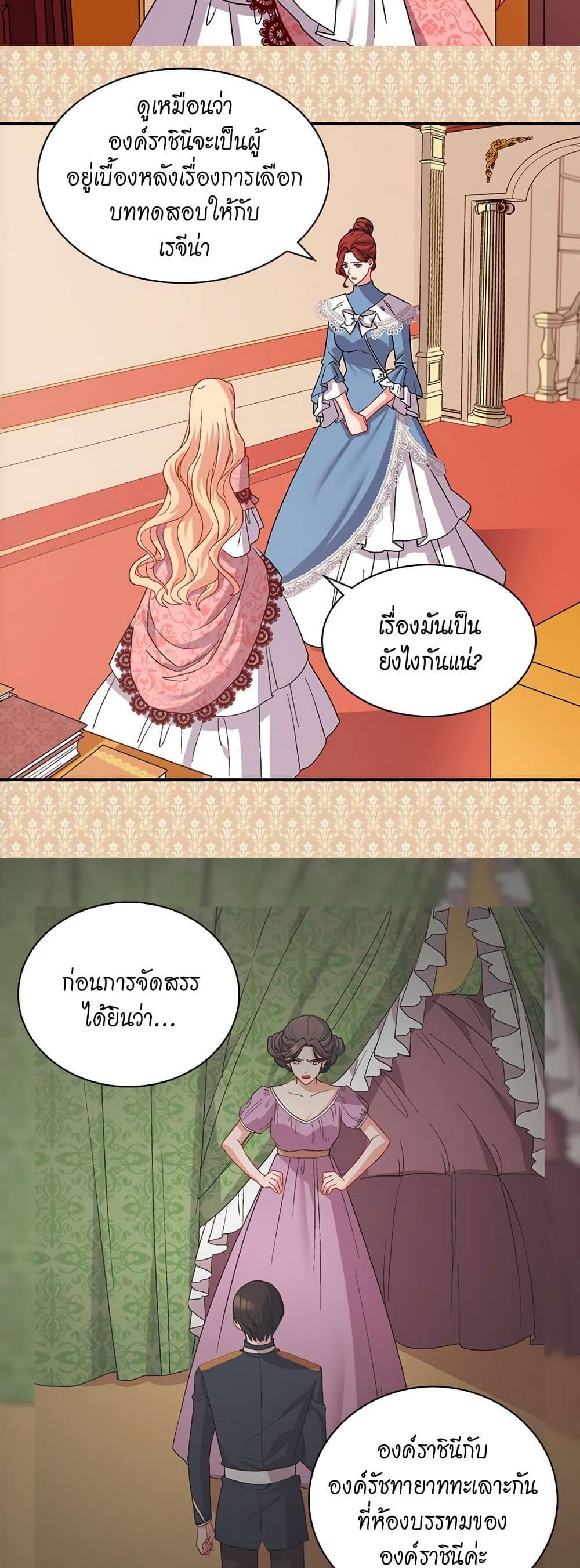 Manga-lc-com อ่านมังงะ อ่านการ์ตูน ออนไลน์ ฟรี What It Takes to be a Villainess ตอนที่ 1 2 3 4 5 6 7 8 9 10 11 12 13 14 ฟรี ไม่มีโฆษณา Manga-lc - อ่าน มังงะ อ่าน การ์ตูน ออนไลน์ อ่านมังงะ ฟรี