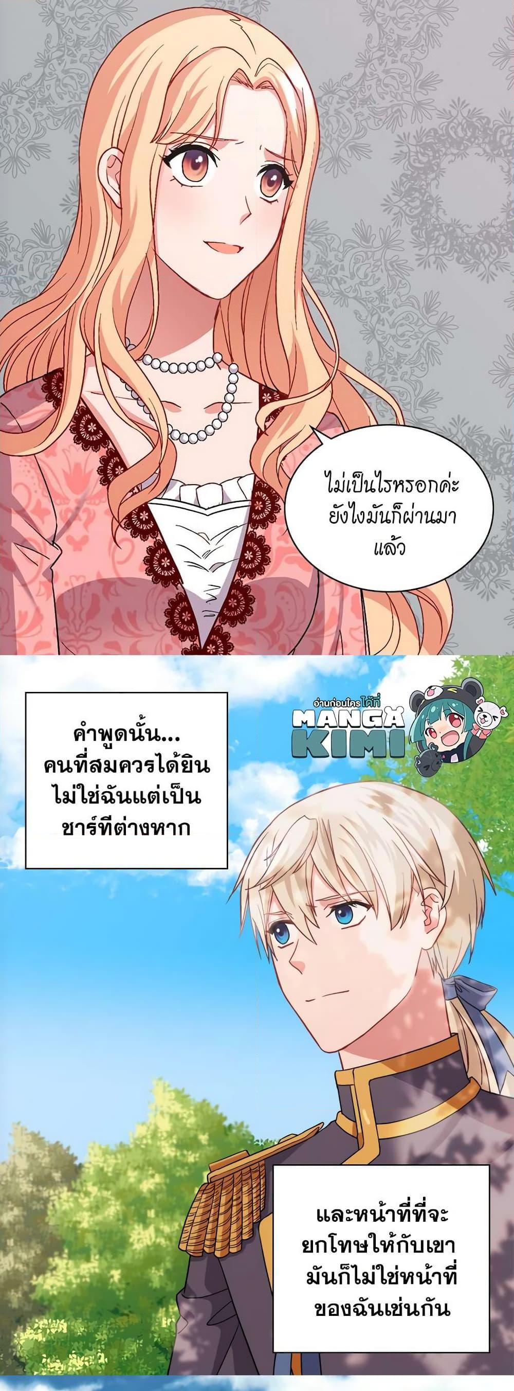Manga-lc-com อ่านมังงะ อ่านการ์ตูน ออนไลน์ ฟรี What It Takes to be a Villainess ตอนที่ 1 2 3 4 5 6 7 8 9 10 11 12 13 14 ฟรี ไม่มีโฆษณา Manga-lc - อ่าน มังงะ อ่าน การ์ตูน ออนไลน์ อ่านมังงะ ฟรี