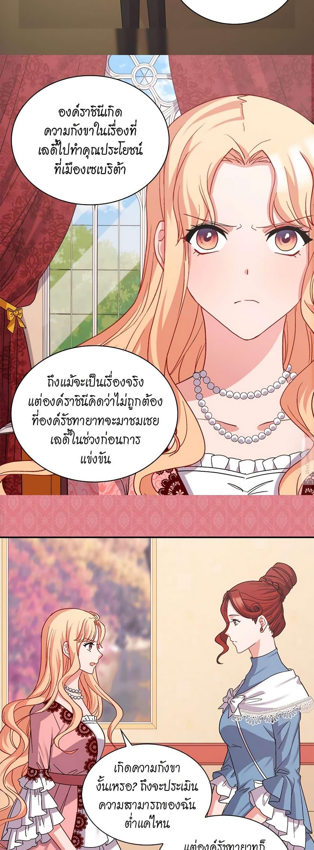 Manga-lc-com อ่านมังงะ อ่านการ์ตูน ออนไลน์ ฟรี What It Takes to be a Villainess ตอนที่ 1 2 3 4 5 6 7 8 9 10 11 12 13 14 ฟรี ไม่มีโฆษณา Manga-lc - อ่าน มังงะ อ่าน การ์ตูน ออนไลน์ อ่านมังงะ ฟรี