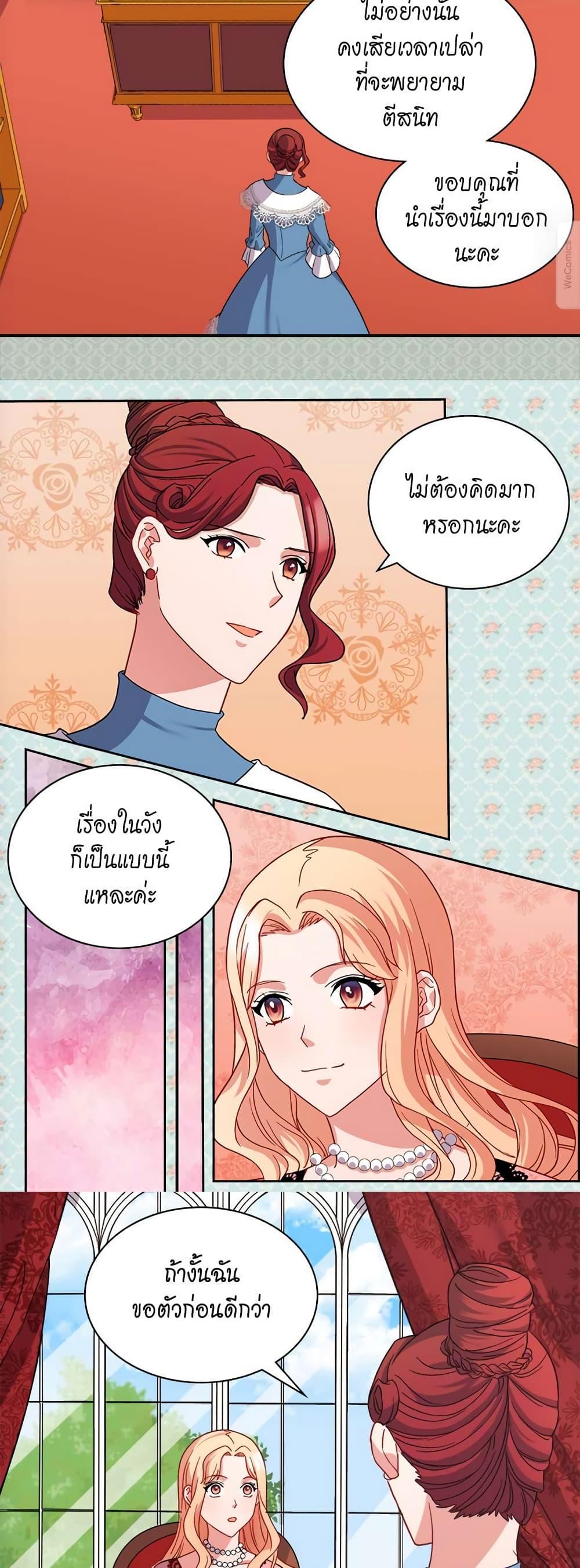 Manga-lc-com อ่านมังงะ อ่านการ์ตูน ออนไลน์ ฟรี What It Takes to be a Villainess ตอนที่ 1 2 3 4 5 6 7 8 9 10 11 12 13 14 ฟรี ไม่มีโฆษณา Manga-lc - อ่าน มังงะ อ่าน การ์ตูน ออนไลน์ อ่านมังงะ ฟรี