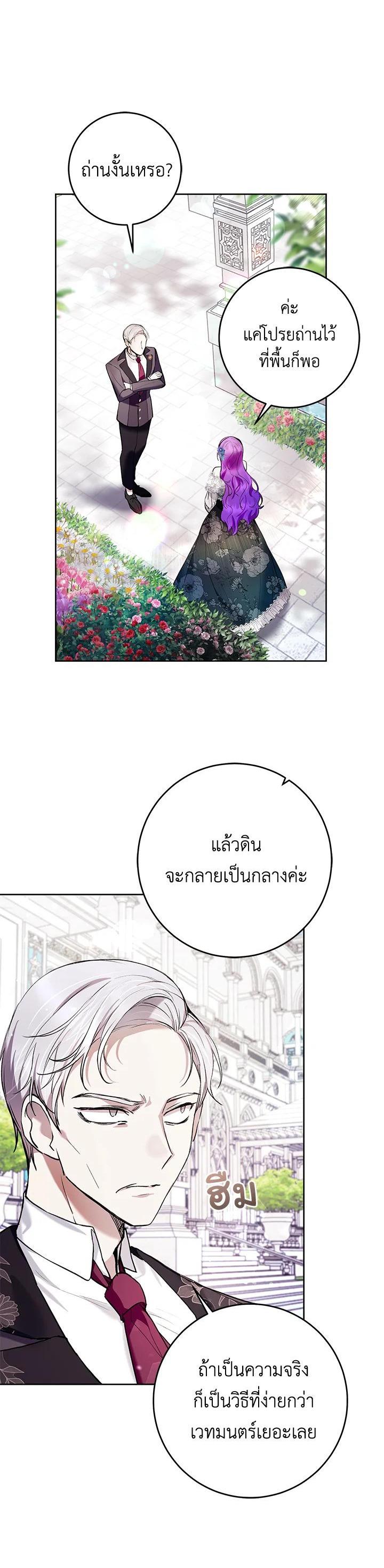 Manga-lc-com อ่านมังงะ อ่านการ์ตูน ออนไลน์ ฟรี Isn’t Being a Wicked Woman Much Better ตอนที่ 1 2 3 4 5 6 7 8 9 10 11 12 13 14 ฟรี ไม่มีโฆษณา Manga-lc - อ่าน มังงะ อ่าน การ์ตูน ออนไลน์ อ่านมังงะ ฟรี