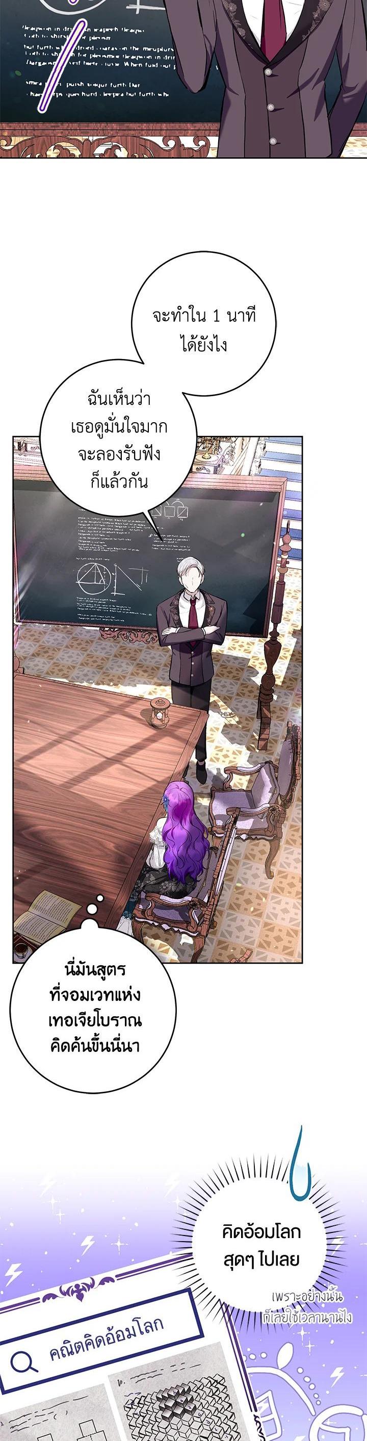 Manga-lc-com อ่านมังงะ อ่านการ์ตูน ออนไลน์ ฟรี Isn’t Being a Wicked Woman Much Better ตอนที่ 1 2 3 4 5 6 7 8 9 10 11 12 13 14 ฟรี ไม่มีโฆษณา Manga-lc - อ่าน มังงะ อ่าน การ์ตูน ออนไลน์ อ่านมังงะ ฟรี