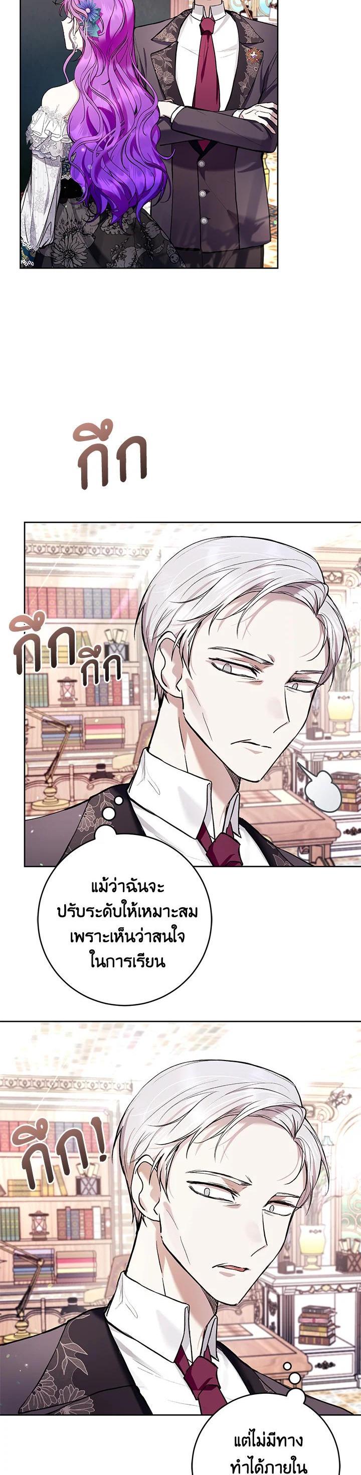 Manga-lc-com อ่านมังงะ อ่านการ์ตูน ออนไลน์ ฟรี Isn’t Being a Wicked Woman Much Better ตอนที่ 1 2 3 4 5 6 7 8 9 10 11 12 13 14 ฟรี ไม่มีโฆษณา Manga-lc - อ่าน มังงะ อ่าน การ์ตูน ออนไลน์ อ่านมังงะ ฟรี