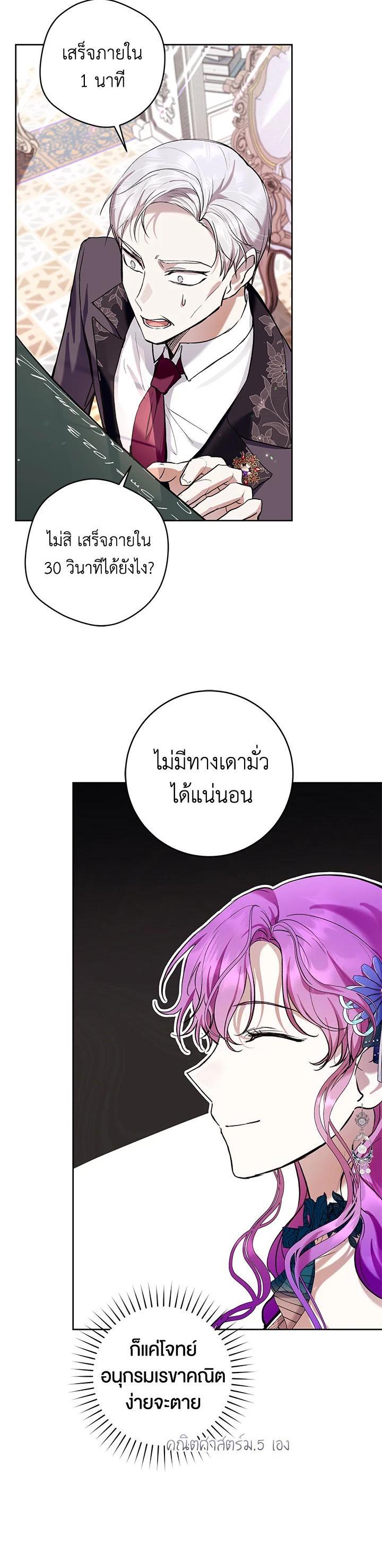 Manga-lc-com อ่านมังงะ อ่านการ์ตูน ออนไลน์ ฟรี Isn’t Being a Wicked Woman Much Better ตอนที่ 1 2 3 4 5 6 7 8 9 10 11 12 13 14 ฟรี ไม่มีโฆษณา Manga-lc - อ่าน มังงะ อ่าน การ์ตูน ออนไลน์ อ่านมังงะ ฟรี
