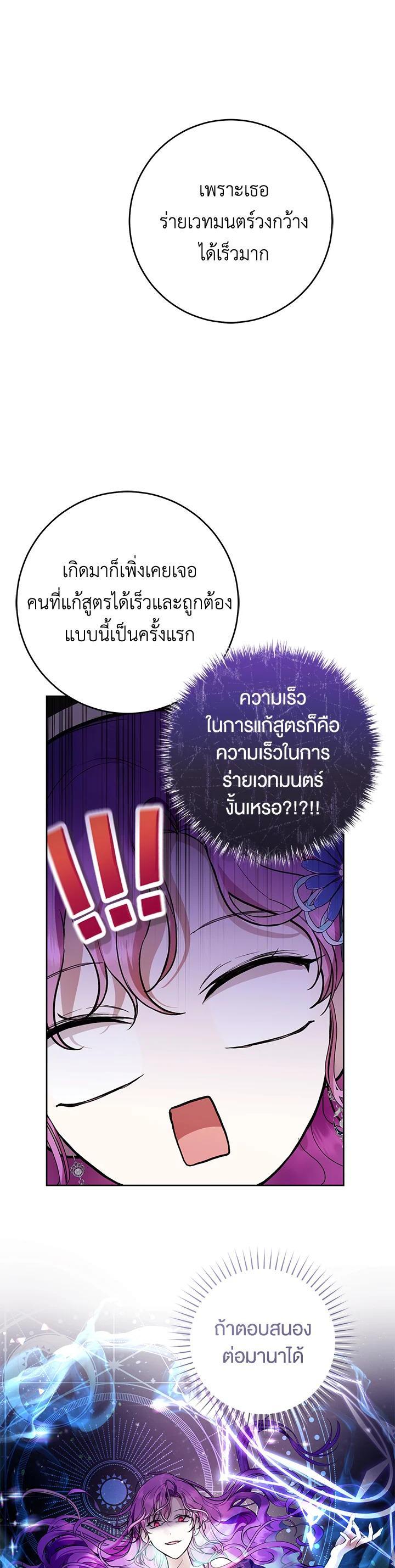 Manga-lc-com อ่านมังงะ อ่านการ์ตูน ออนไลน์ ฟรี Isn’t Being a Wicked Woman Much Better ตอนที่ 1 2 3 4 5 6 7 8 9 10 11 12 13 14 ฟรี ไม่มีโฆษณา Manga-lc - อ่าน มังงะ อ่าน การ์ตูน ออนไลน์ อ่านมังงะ ฟรี