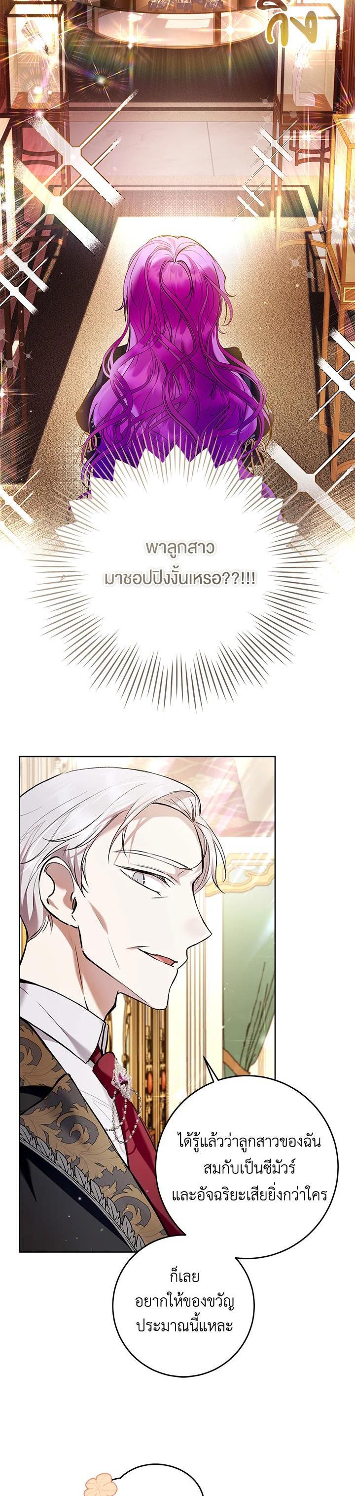 Manga-lc-com อ่านมังงะ อ่านการ์ตูน ออนไลน์ ฟรี Isn’t Being a Wicked Woman Much Better ตอนที่ 1 2 3 4 5 6 7 8 9 10 11 12 13 14 ฟรี ไม่มีโฆษณา Manga-lc - อ่าน มังงะ อ่าน การ์ตูน ออนไลน์ อ่านมังงะ ฟรี