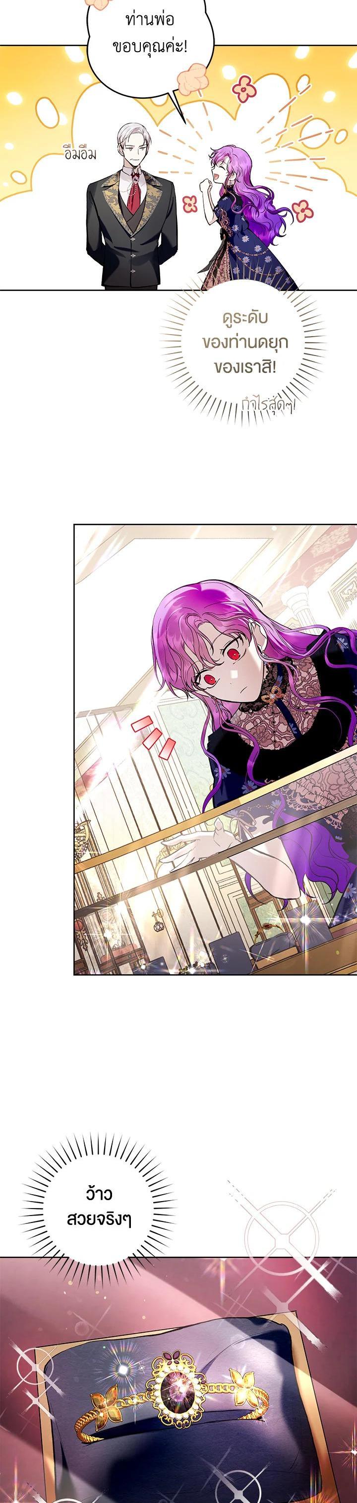 Manga-lc-com อ่านมังงะ อ่านการ์ตูน ออนไลน์ ฟรี Isn’t Being a Wicked Woman Much Better ตอนที่ 1 2 3 4 5 6 7 8 9 10 11 12 13 14 ฟรี ไม่มีโฆษณา Manga-lc - อ่าน มังงะ อ่าน การ์ตูน ออนไลน์ อ่านมังงะ ฟรี