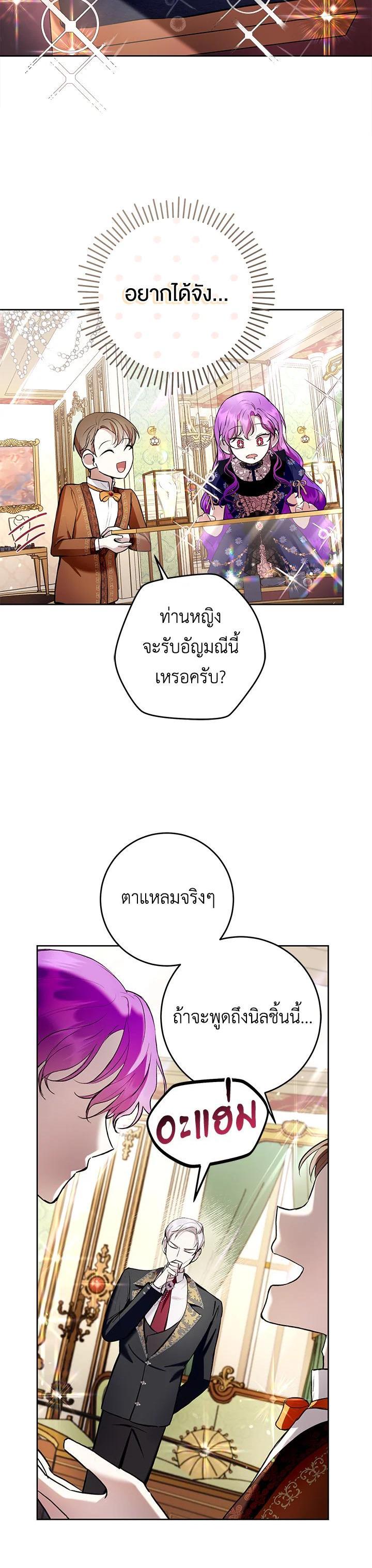 Manga-lc-com อ่านมังงะ อ่านการ์ตูน ออนไลน์ ฟรี Isn’t Being a Wicked Woman Much Better ตอนที่ 1 2 3 4 5 6 7 8 9 10 11 12 13 14 ฟรี ไม่มีโฆษณา Manga-lc - อ่าน มังงะ อ่าน การ์ตูน ออนไลน์ อ่านมังงะ ฟรี