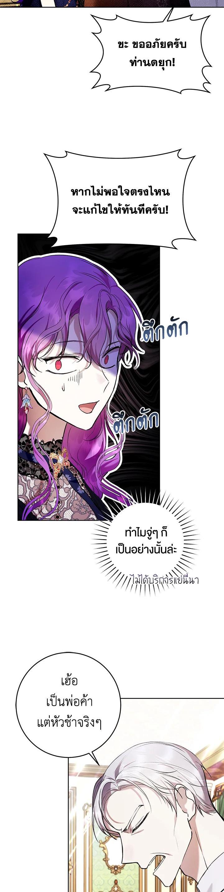 Manga-lc-com อ่านมังงะ อ่านการ์ตูน ออนไลน์ ฟรี Isn’t Being a Wicked Woman Much Better ตอนที่ 1 2 3 4 5 6 7 8 9 10 11 12 13 14 ฟรี ไม่มีโฆษณา Manga-lc - อ่าน มังงะ อ่าน การ์ตูน ออนไลน์ อ่านมังงะ ฟรี