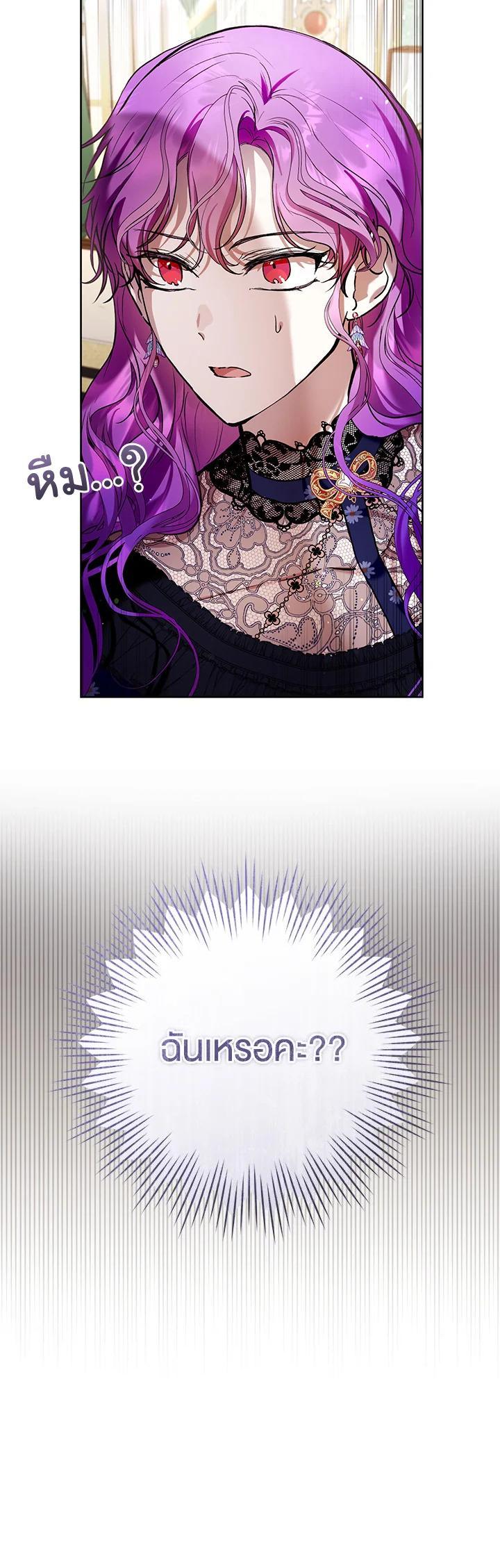 Manga-lc-com อ่านมังงะ อ่านการ์ตูน ออนไลน์ ฟรี Isn’t Being a Wicked Woman Much Better ตอนที่ 1 2 3 4 5 6 7 8 9 10 11 12 13 14 ฟรี ไม่มีโฆษณา Manga-lc - อ่าน มังงะ อ่าน การ์ตูน ออนไลน์ อ่านมังงะ ฟรี