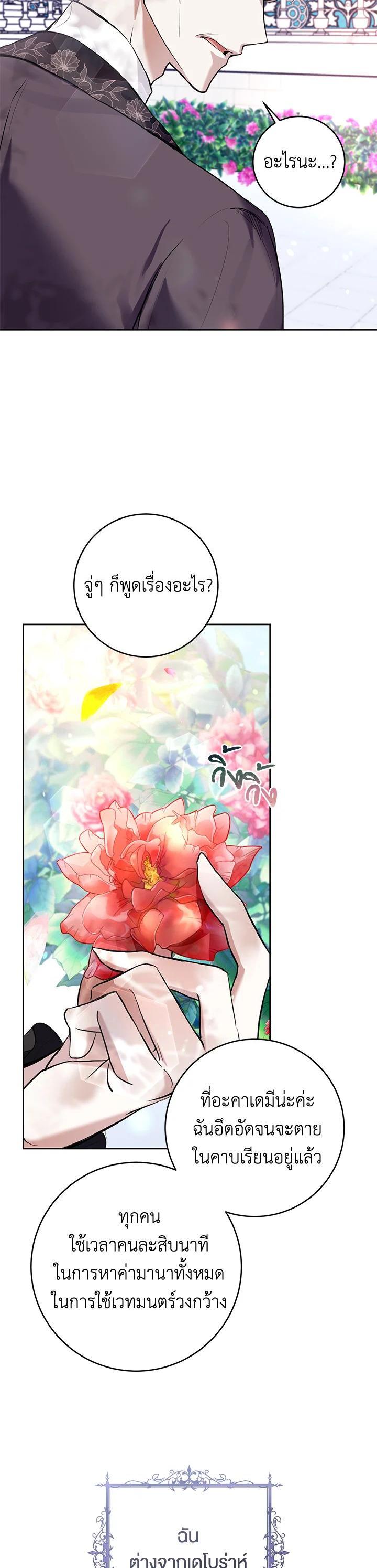 Manga-lc-com อ่านมังงะ อ่านการ์ตูน ออนไลน์ ฟรี Isn’t Being a Wicked Woman Much Better ตอนที่ 1 2 3 4 5 6 7 8 9 10 11 12 13 14 ฟรี ไม่มีโฆษณา Manga-lc - อ่าน มังงะ อ่าน การ์ตูน ออนไลน์ อ่านมังงะ ฟรี