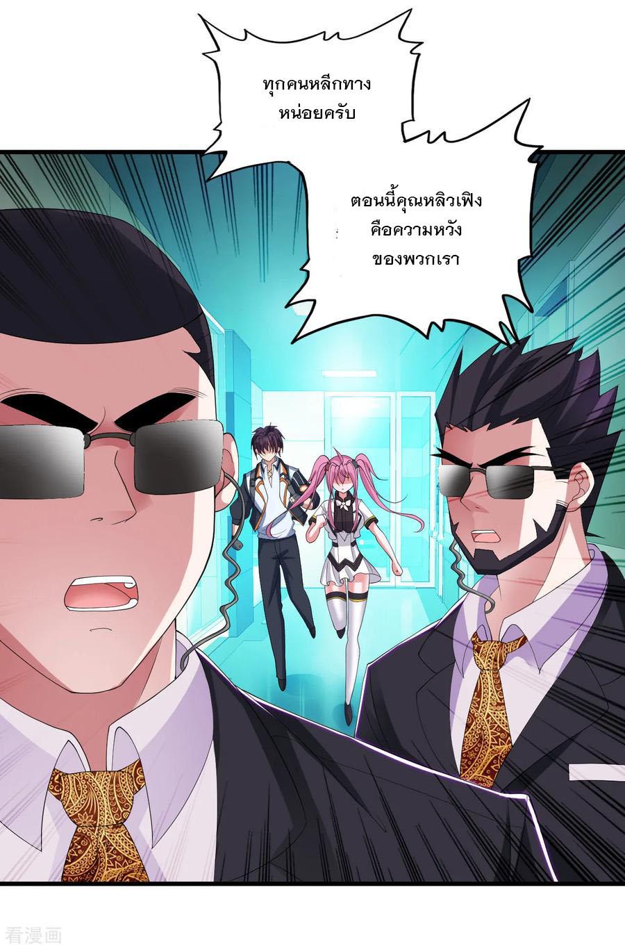 Manga-lc-com อ่านมังงะ อ่านการ์ตูน ออนไลน์ ฟรี Medical Crazy Soldier ตอนที่ 1 2 3 4 5 6 7 8 9 10 11 12 13 14 ฟรี ไม่มีโฆษณา Manga-lc - อ่าน มังงะ อ่าน การ์ตูน ออนไลน์ อ่านมังงะ ฟรี