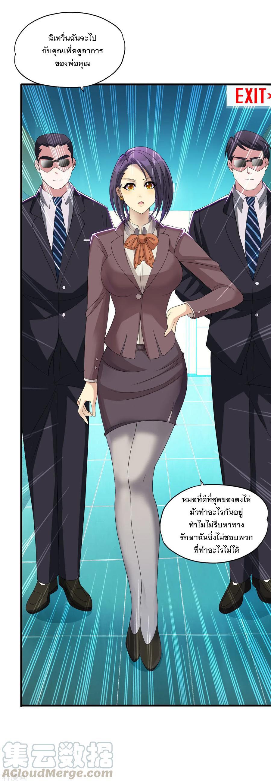 Manga-lc-com อ่านมังงะ อ่านการ์ตูน ออนไลน์ ฟรี Medical Crazy Soldier ตอนที่ 1 2 3 4 5 6 7 8 9 10 11 12 13 14 ฟรี ไม่มีโฆษณา Manga-lc - อ่าน มังงะ อ่าน การ์ตูน ออนไลน์ อ่านมังงะ ฟรี