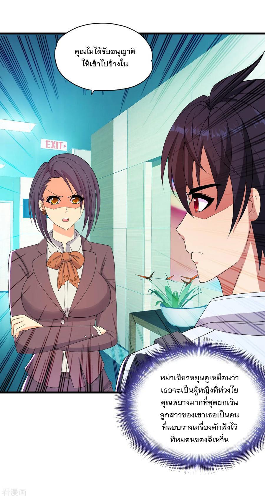 Manga-lc-com อ่านมังงะ อ่านการ์ตูน ออนไลน์ ฟรี Medical Crazy Soldier ตอนที่ 1 2 3 4 5 6 7 8 9 10 11 12 13 14 ฟรี ไม่มีโฆษณา Manga-lc - อ่าน มังงะ อ่าน การ์ตูน ออนไลน์ อ่านมังงะ ฟรี