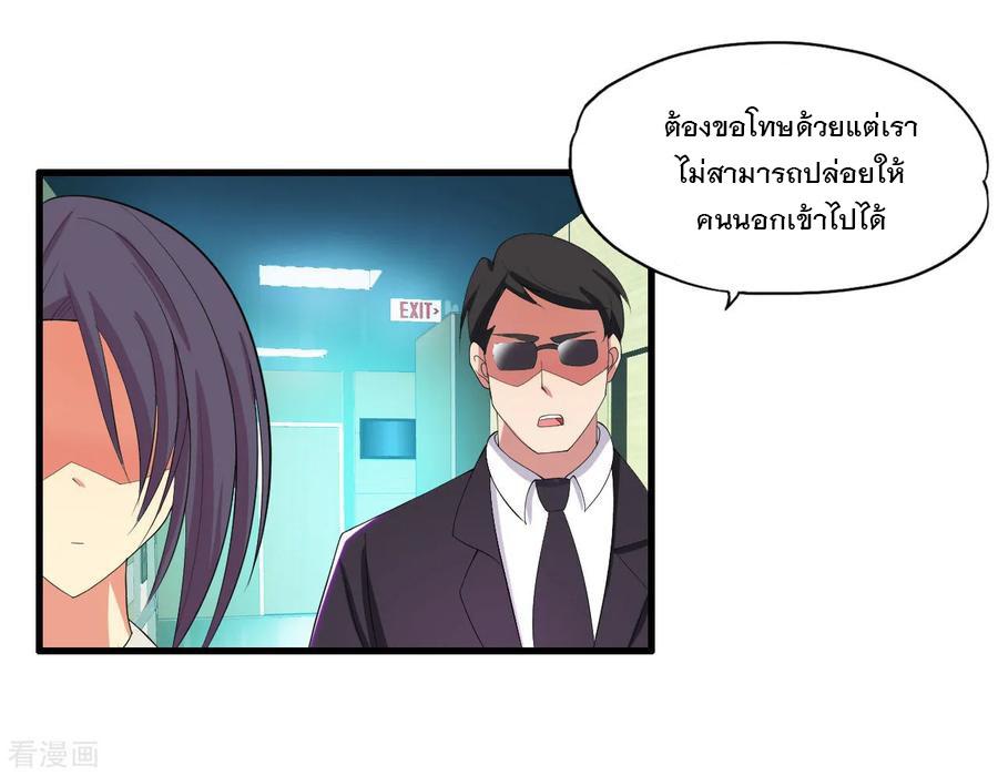 Manga-lc-com อ่านมังงะ อ่านการ์ตูน ออนไลน์ ฟรี Medical Crazy Soldier ตอนที่ 1 2 3 4 5 6 7 8 9 10 11 12 13 14 ฟรี ไม่มีโฆษณา Manga-lc - อ่าน มังงะ อ่าน การ์ตูน ออนไลน์ อ่านมังงะ ฟรี