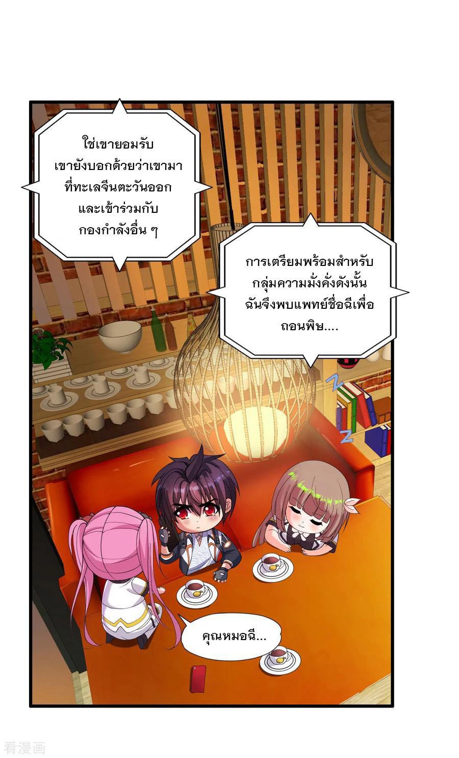 Manga-lc-com อ่านมังงะ อ่านการ์ตูน ออนไลน์ ฟรี Medical Crazy Soldier ตอนที่ 1 2 3 4 5 6 7 8 9 10 11 12 13 14 ฟรี ไม่มีโฆษณา Manga-lc - อ่าน มังงะ อ่าน การ์ตูน ออนไลน์ อ่านมังงะ ฟรี