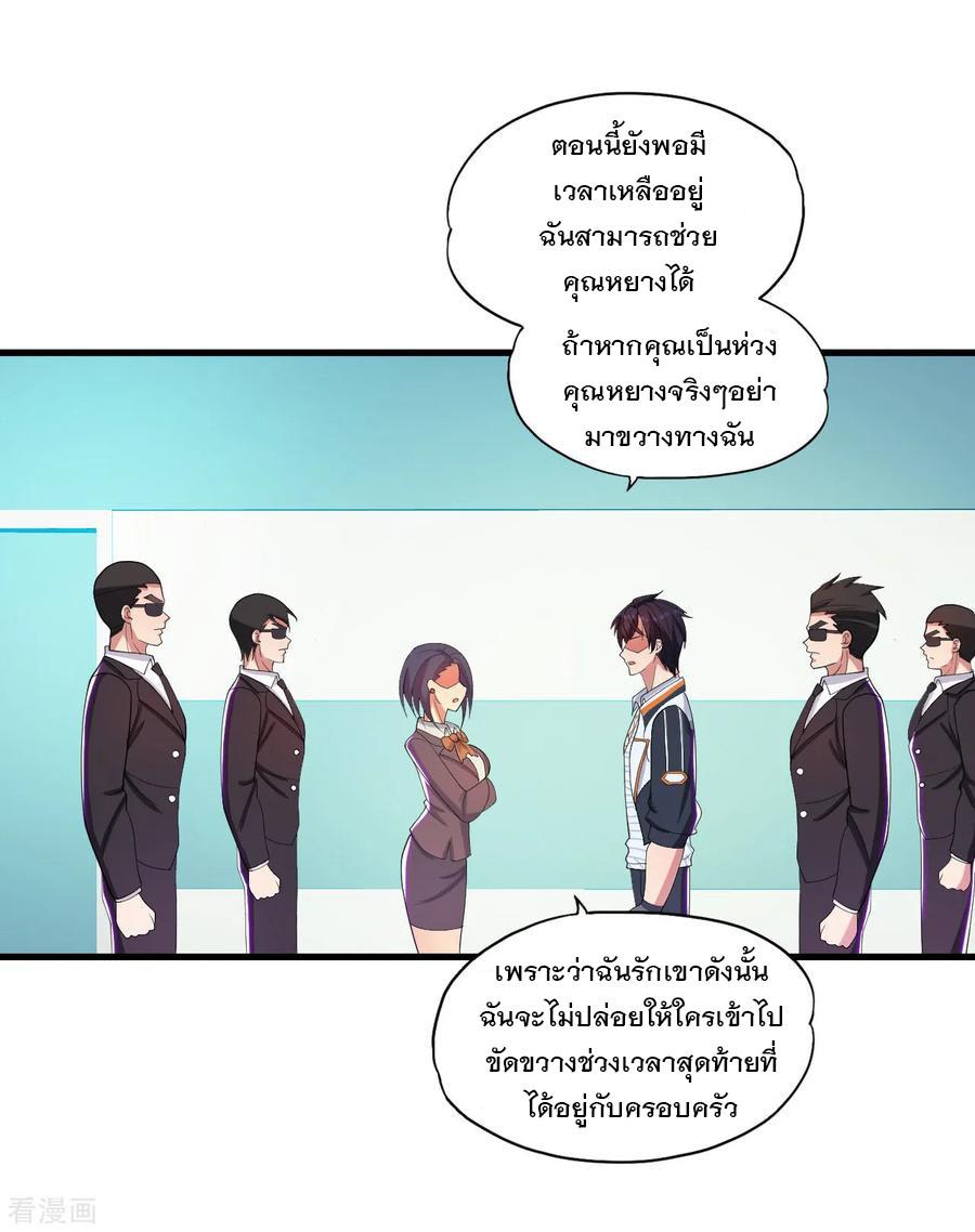 Manga-lc-com อ่านมังงะ อ่านการ์ตูน ออนไลน์ ฟรี Medical Crazy Soldier ตอนที่ 1 2 3 4 5 6 7 8 9 10 11 12 13 14 ฟรี ไม่มีโฆษณา Manga-lc - อ่าน มังงะ อ่าน การ์ตูน ออนไลน์ อ่านมังงะ ฟรี
