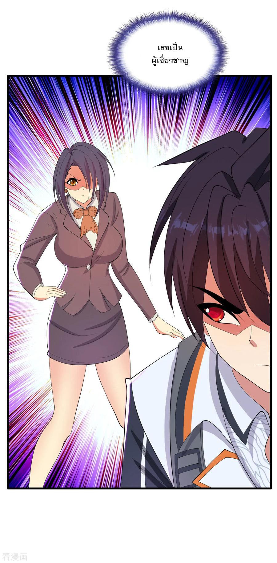 Manga-lc-com อ่านมังงะ อ่านการ์ตูน ออนไลน์ ฟรี Medical Crazy Soldier ตอนที่ 1 2 3 4 5 6 7 8 9 10 11 12 13 14 ฟรี ไม่มีโฆษณา Manga-lc - อ่าน มังงะ อ่าน การ์ตูน ออนไลน์ อ่านมังงะ ฟรี