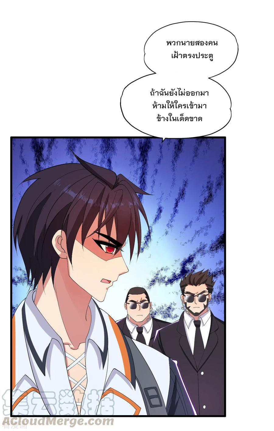 Manga-lc-com อ่านมังงะ อ่านการ์ตูน ออนไลน์ ฟรี Medical Crazy Soldier ตอนที่ 1 2 3 4 5 6 7 8 9 10 11 12 13 14 ฟรี ไม่มีโฆษณา Manga-lc - อ่าน มังงะ อ่าน การ์ตูน ออนไลน์ อ่านมังงะ ฟรี