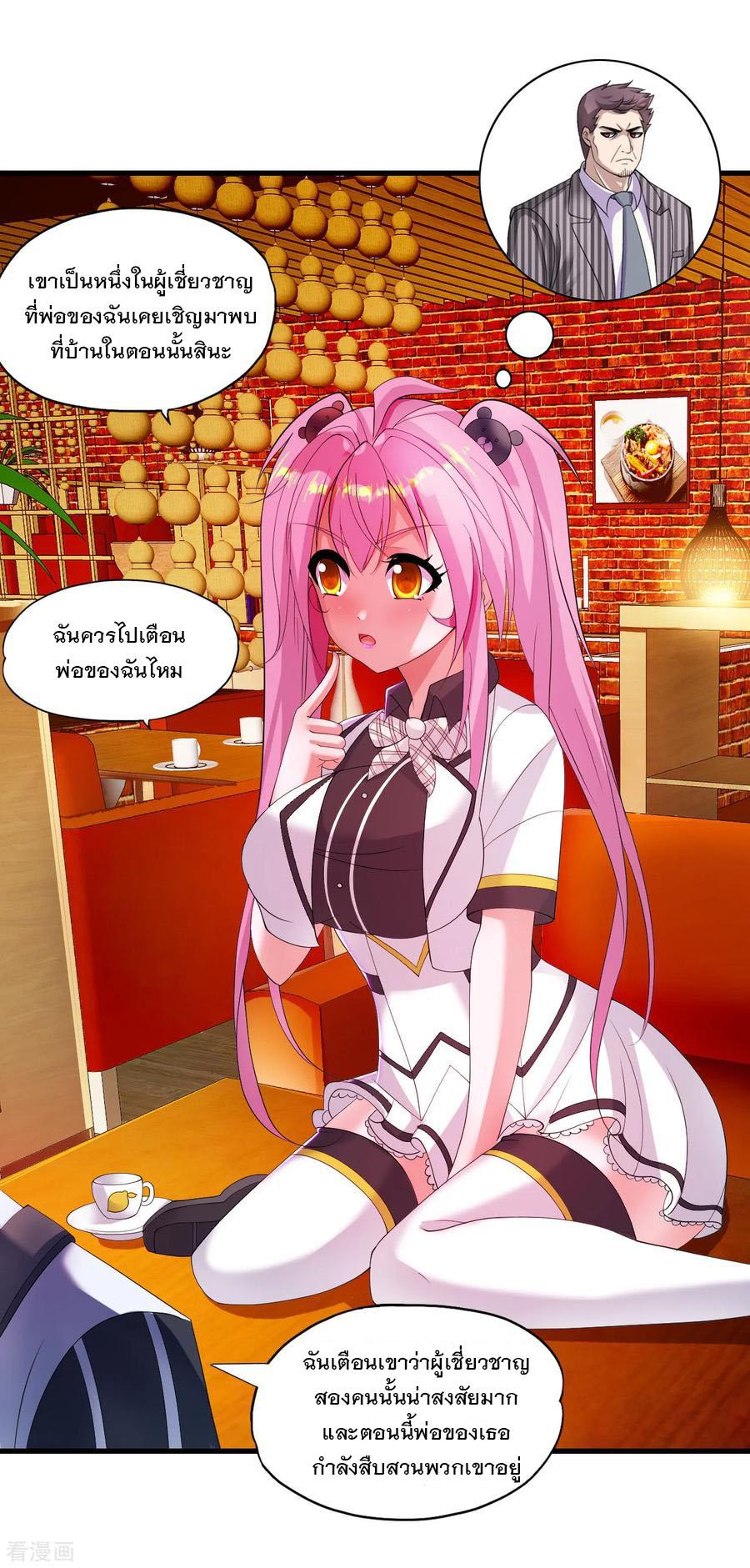 Manga-lc-com อ่านมังงะ อ่านการ์ตูน ออนไลน์ ฟรี Medical Crazy Soldier ตอนที่ 1 2 3 4 5 6 7 8 9 10 11 12 13 14 ฟรี ไม่มีโฆษณา Manga-lc - อ่าน มังงะ อ่าน การ์ตูน ออนไลน์ อ่านมังงะ ฟรี