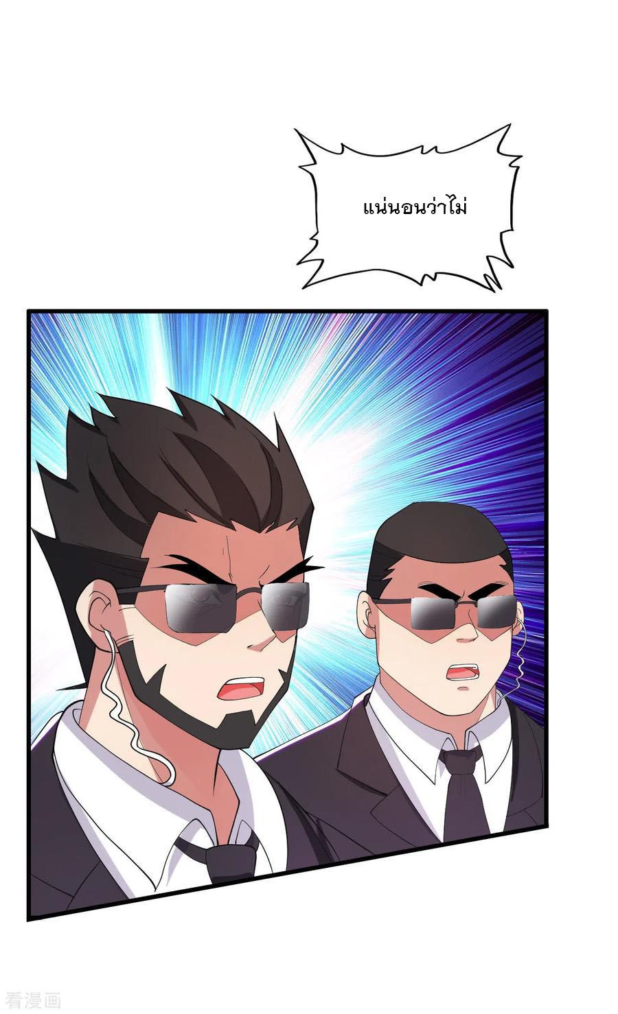 Manga-lc-com อ่านมังงะ อ่านการ์ตูน ออนไลน์ ฟรี Medical Crazy Soldier ตอนที่ 1 2 3 4 5 6 7 8 9 10 11 12 13 14 ฟรี ไม่มีโฆษณา Manga-lc - อ่าน มังงะ อ่าน การ์ตูน ออนไลน์ อ่านมังงะ ฟรี