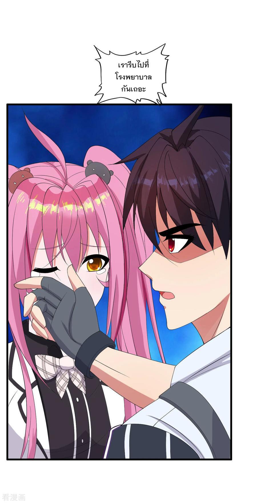 Manga-lc-com อ่านมังงะ อ่านการ์ตูน ออนไลน์ ฟรี Medical Crazy Soldier ตอนที่ 1 2 3 4 5 6 7 8 9 10 11 12 13 14 ฟรี ไม่มีโฆษณา Manga-lc - อ่าน มังงะ อ่าน การ์ตูน ออนไลน์ อ่านมังงะ ฟรี