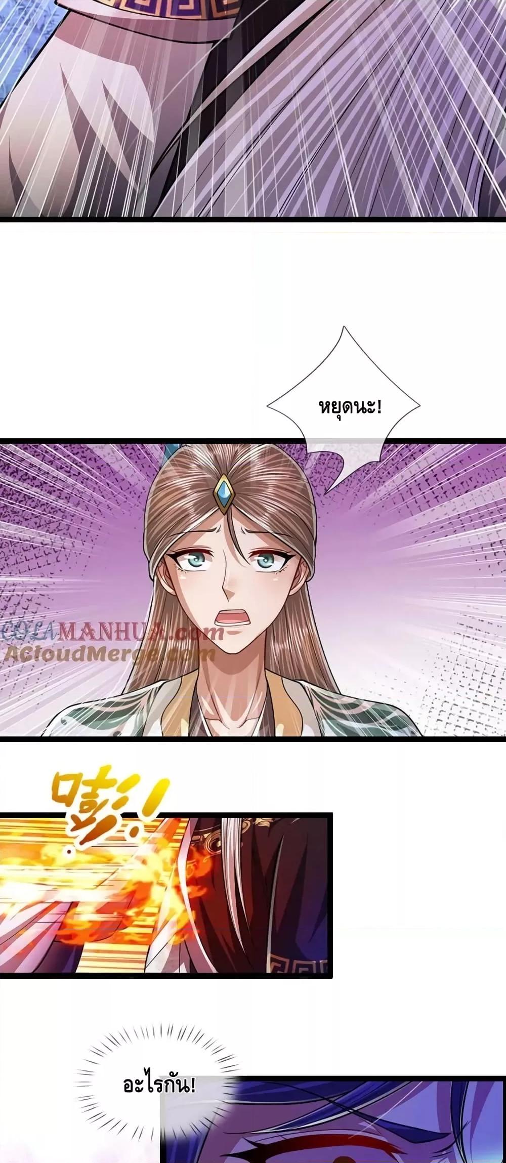 Manga-lc-com อ่านมังงะ อ่านการ์ตูน ออนไลน์ ฟรี Disciples All Over the World ตอนที่ 1 2 3 4 5 6 7 8 9 10 11 12 13 14 ฟรี ไม่มีโฆษณา Manga-lc - อ่าน มังงะ อ่าน การ์ตูน ออนไลน์ อ่านมังงะ ฟรี