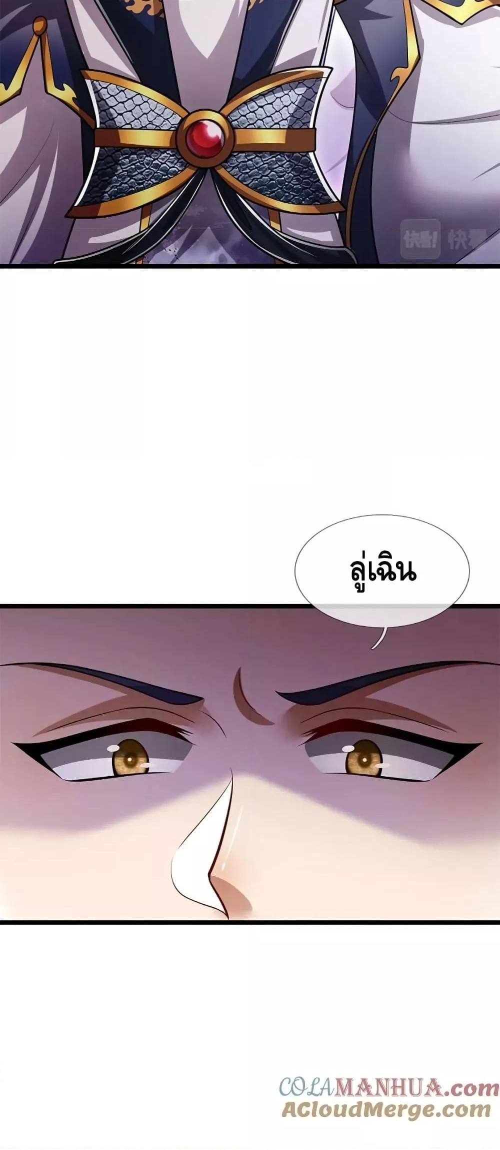 Manga-lc-com อ่านมังงะ อ่านการ์ตูน ออนไลน์ ฟรี Disciples All Over the World ตอนที่ 1 2 3 4 5 6 7 8 9 10 11 12 13 14 ฟรี ไม่มีโฆษณา Manga-lc - อ่าน มังงะ อ่าน การ์ตูน ออนไลน์ อ่านมังงะ ฟรี