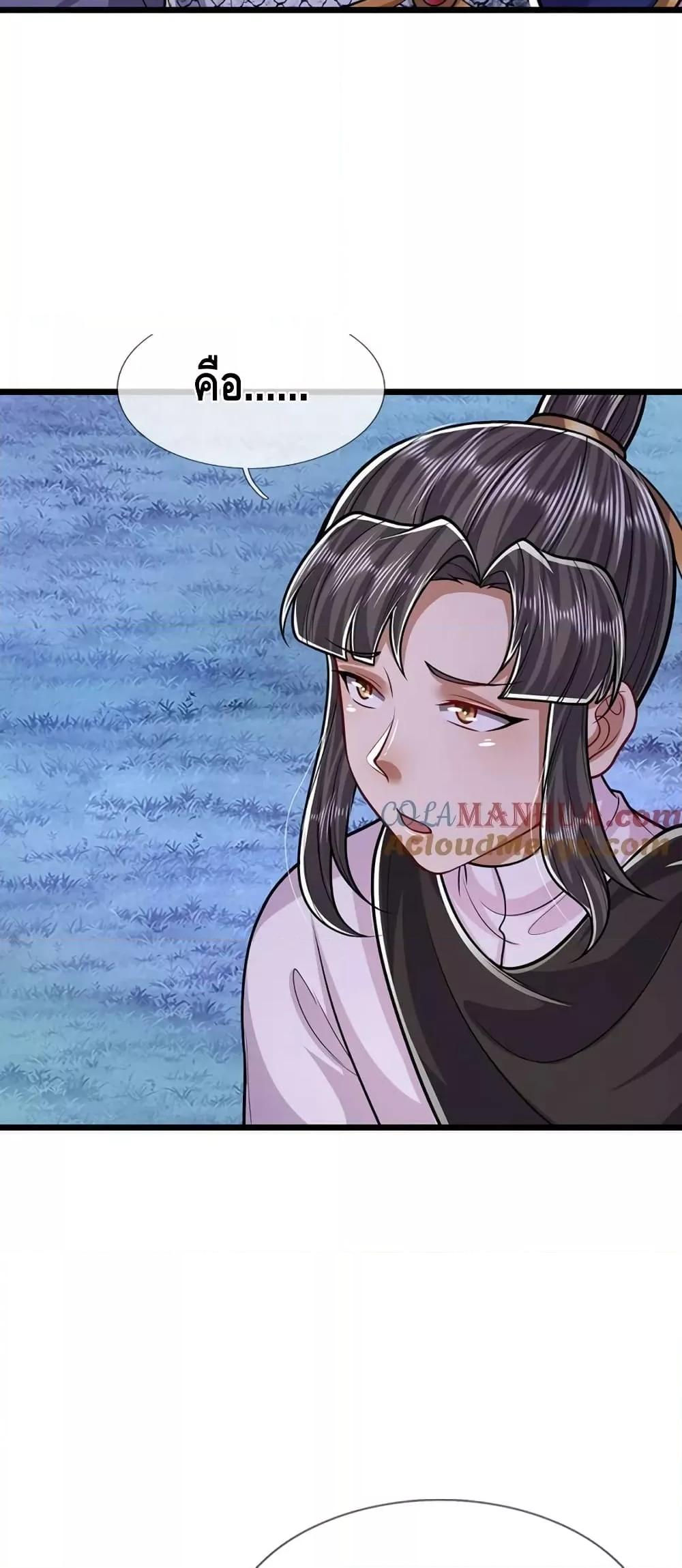 Manga-lc-com อ่านมังงะ อ่านการ์ตูน ออนไลน์ ฟรี Disciples All Over the World ตอนที่ 1 2 3 4 5 6 7 8 9 10 11 12 13 14 ฟรี ไม่มีโฆษณา Manga-lc - อ่าน มังงะ อ่าน การ์ตูน ออนไลน์ อ่านมังงะ ฟรี